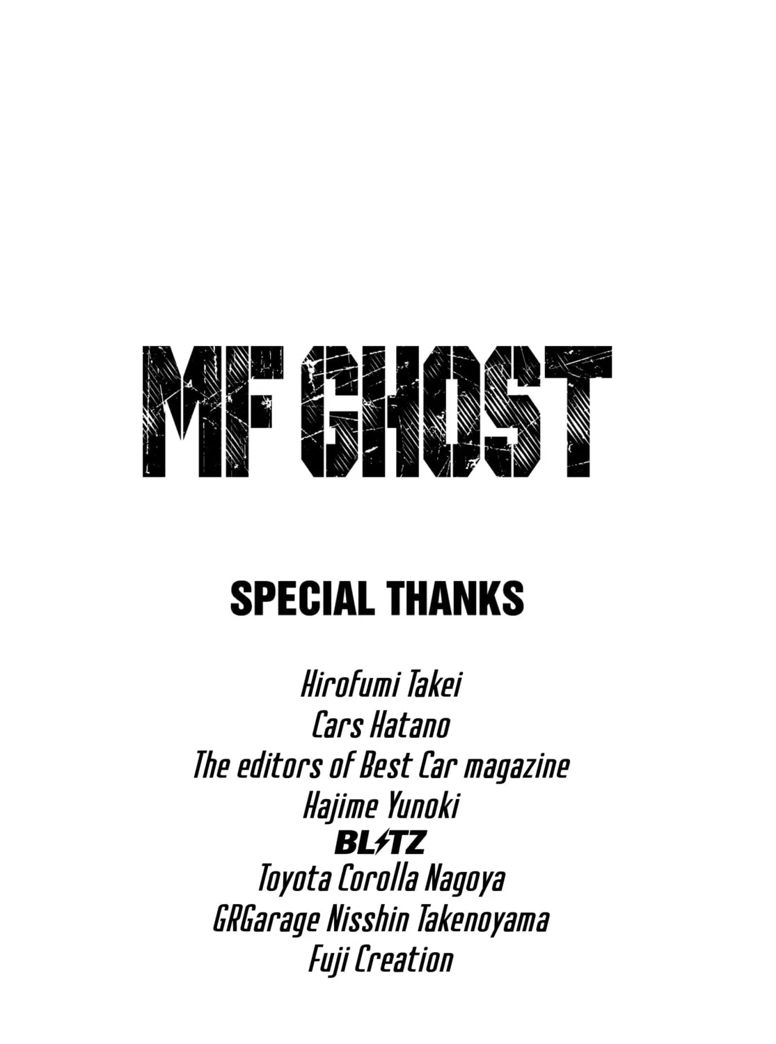 Read MF Ghost chapter 166 image 32 on Lezhin
