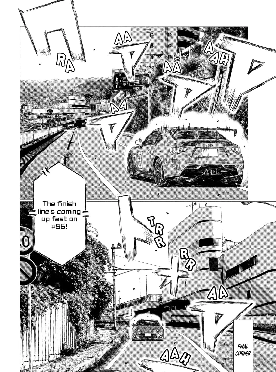 Read MF Ghost chapter 166 image 6 on Lezhin
