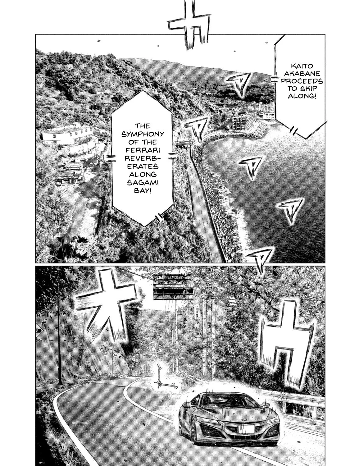 Read MF Ghost chapter 167 image 20 on Lezhin