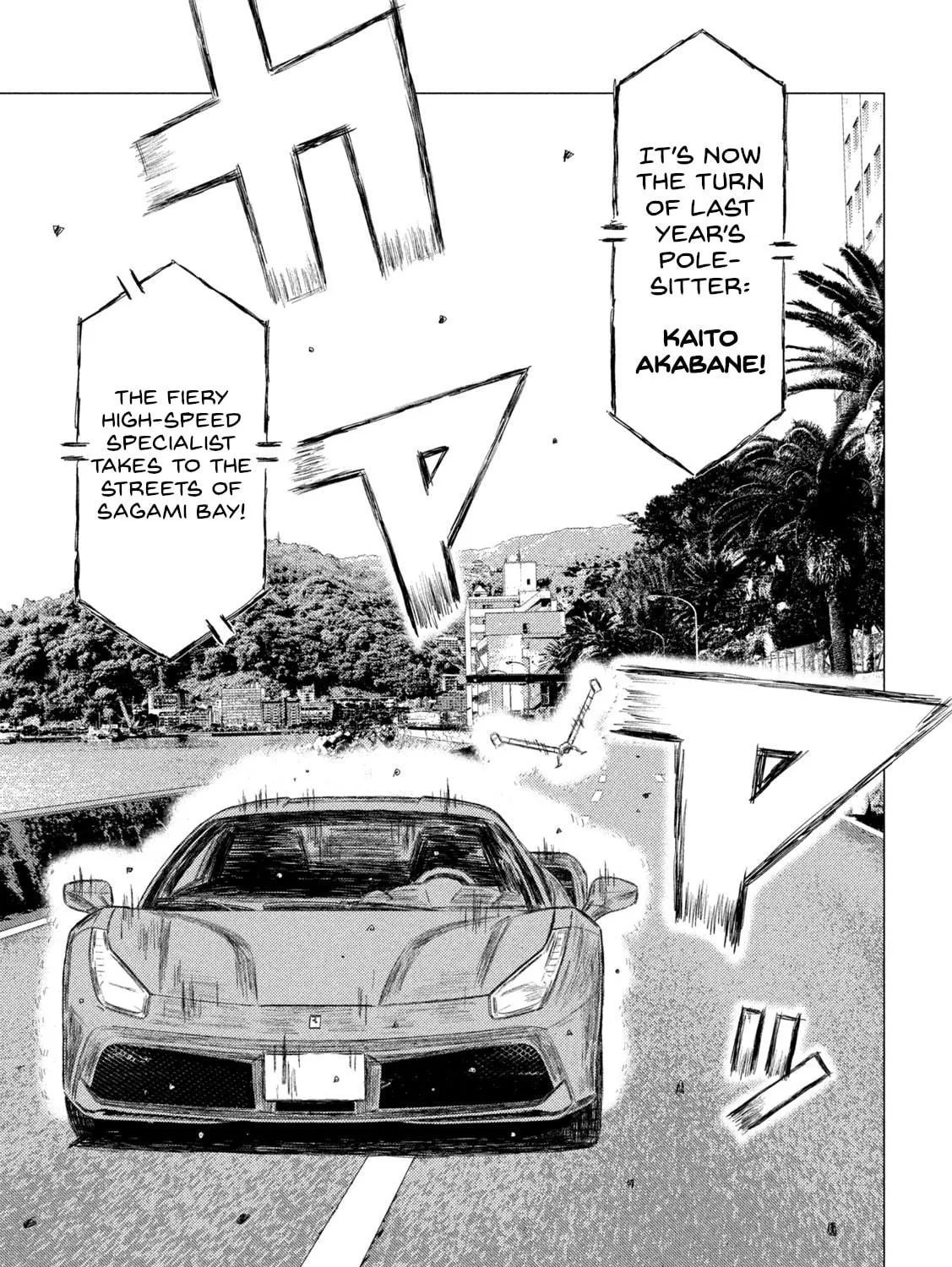 Read MF Ghost chapter 167 image 8 on Lezhin
