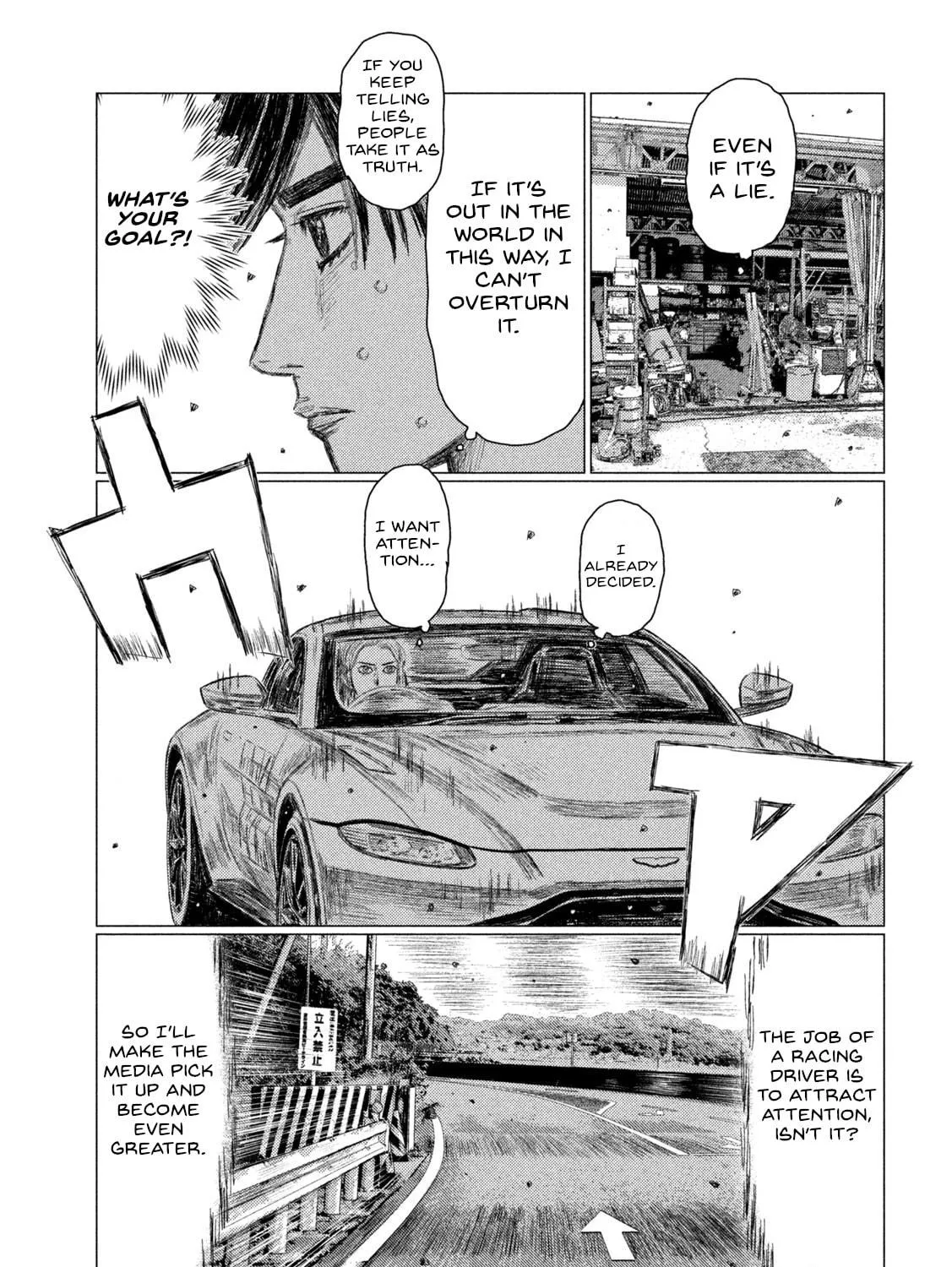 Read MF Ghost chapter 168 image 16 on Lezhin