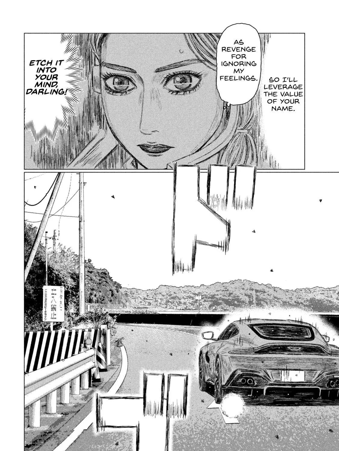 Read MF Ghost chapter 168 image 18 on Lezhin