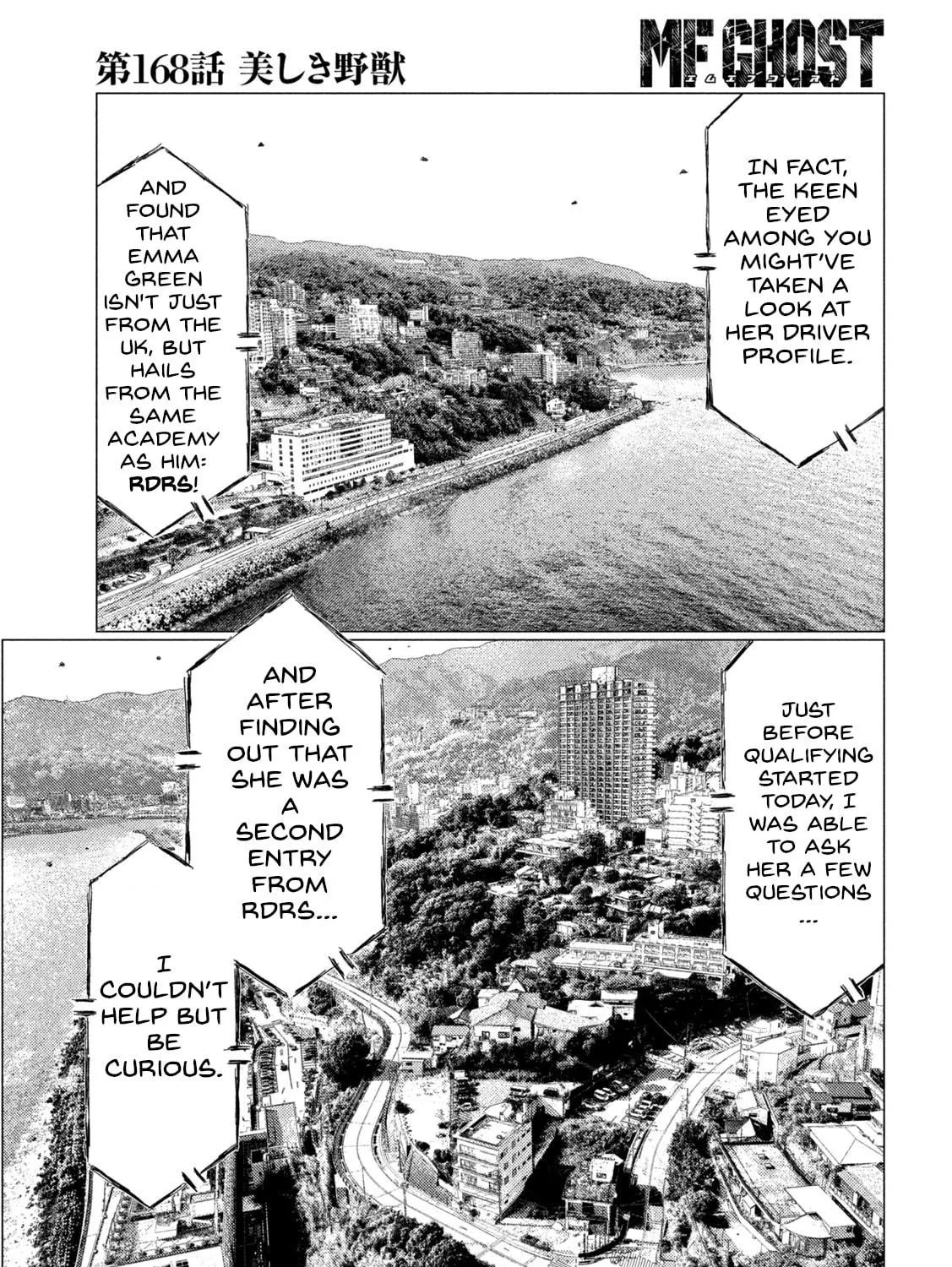 Read MF Ghost chapter 168 image 4 on Lezhin