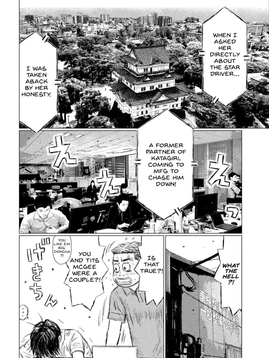 Read MF Ghost chapter 168 image 6 on Lezhin