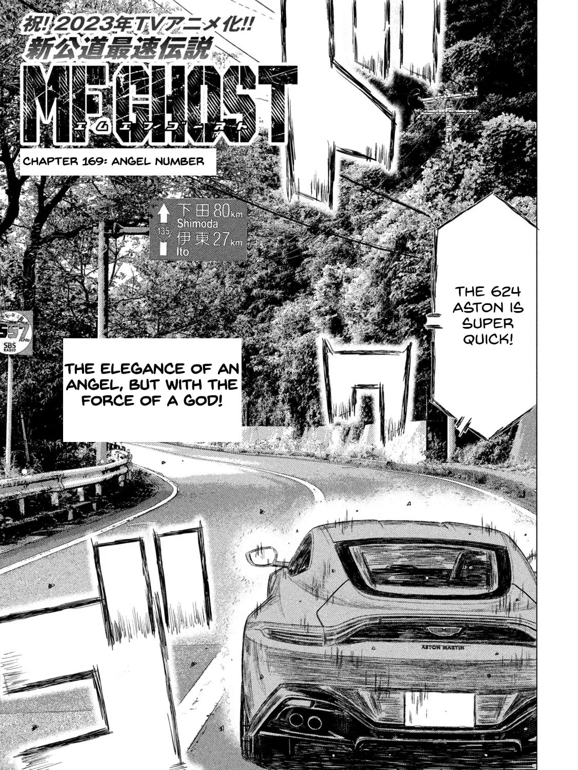 Read MF Ghost chapter 169 image 0 on Lezhin