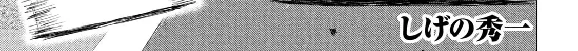 Read MF Ghost chapter 169 image 1 on Lezhin