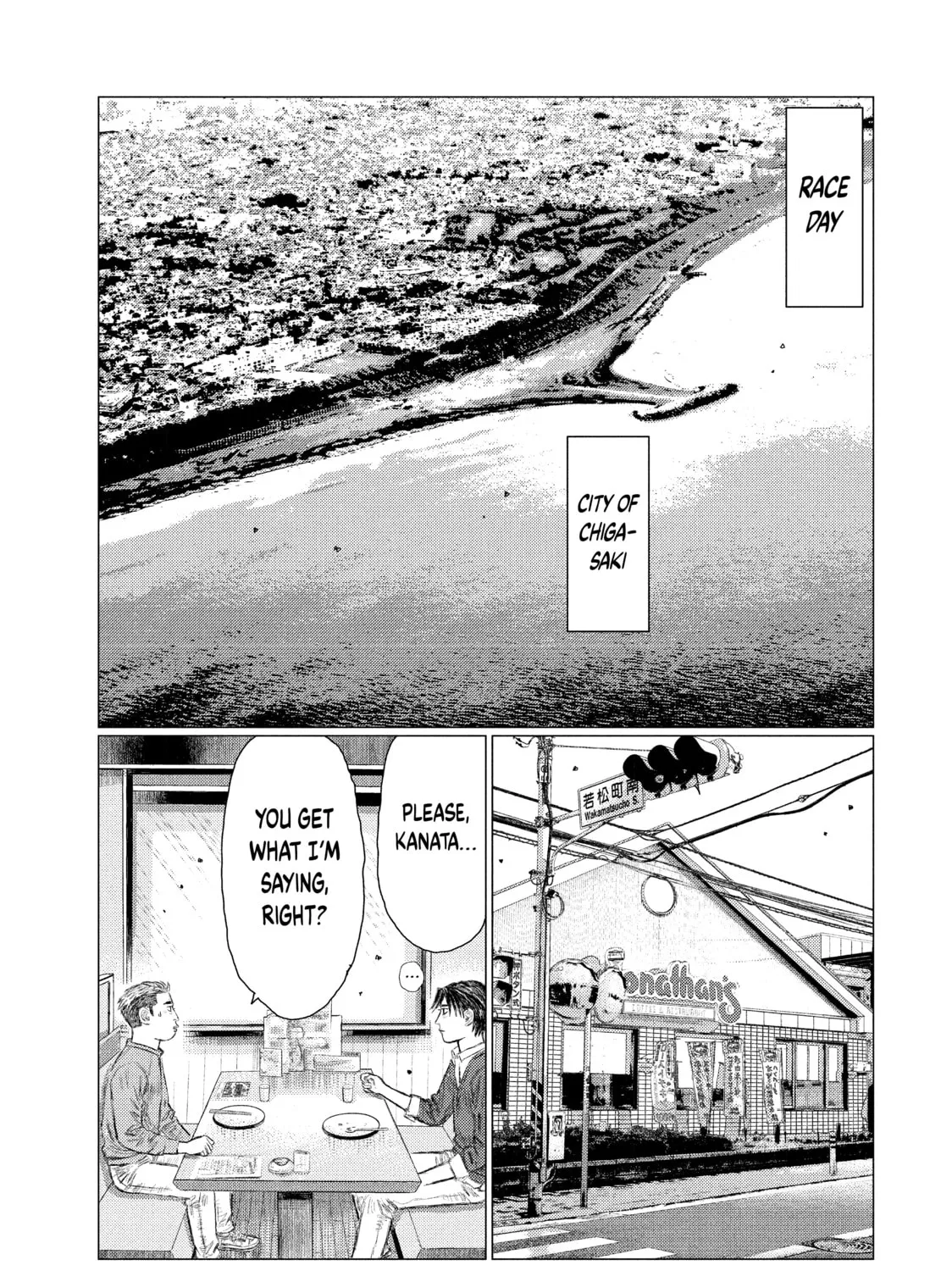 Read MF Ghost chapter 17 image 2 on Lezhin