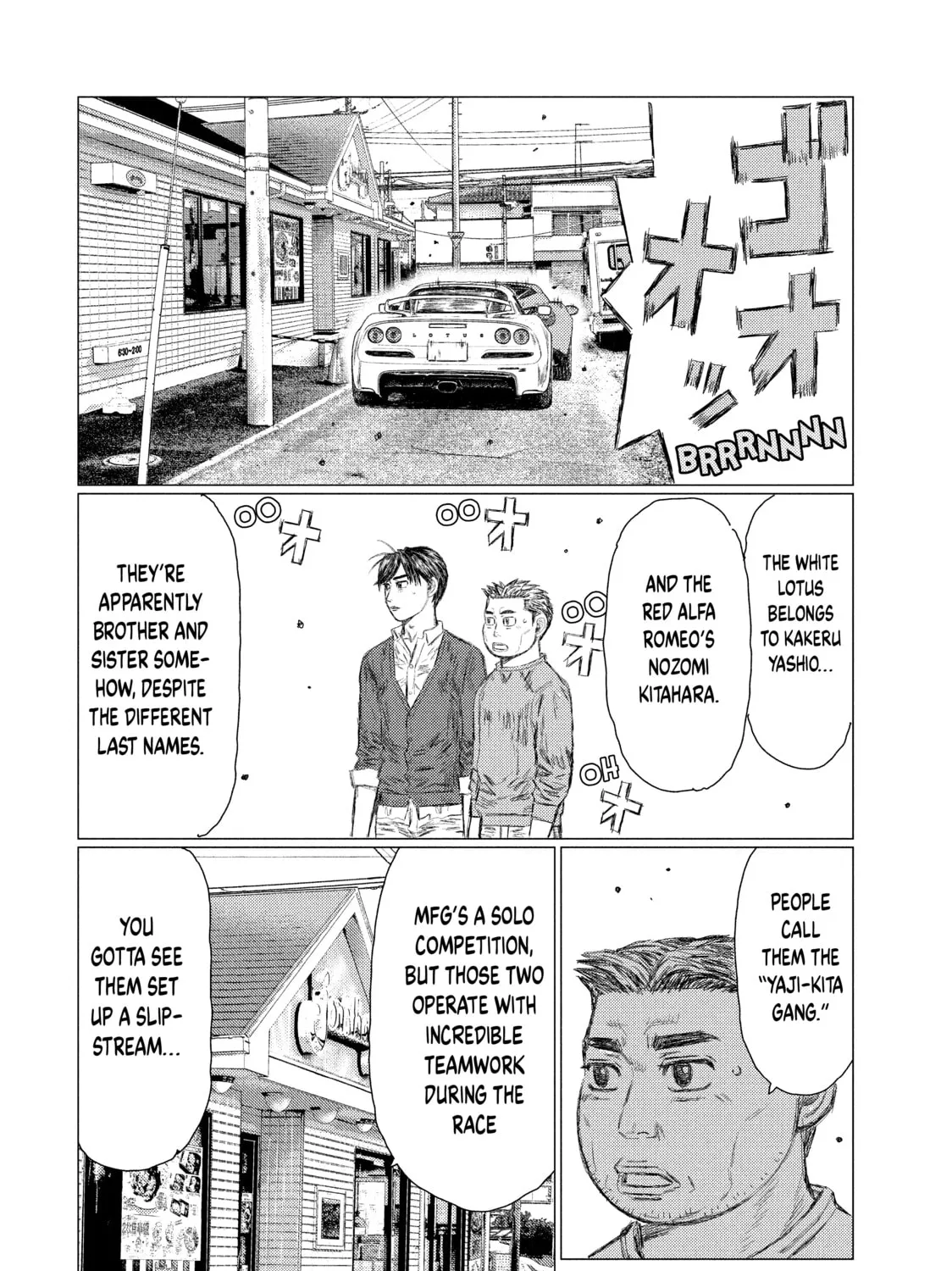 Read MF Ghost chapter 17 image 20 on Lezhin