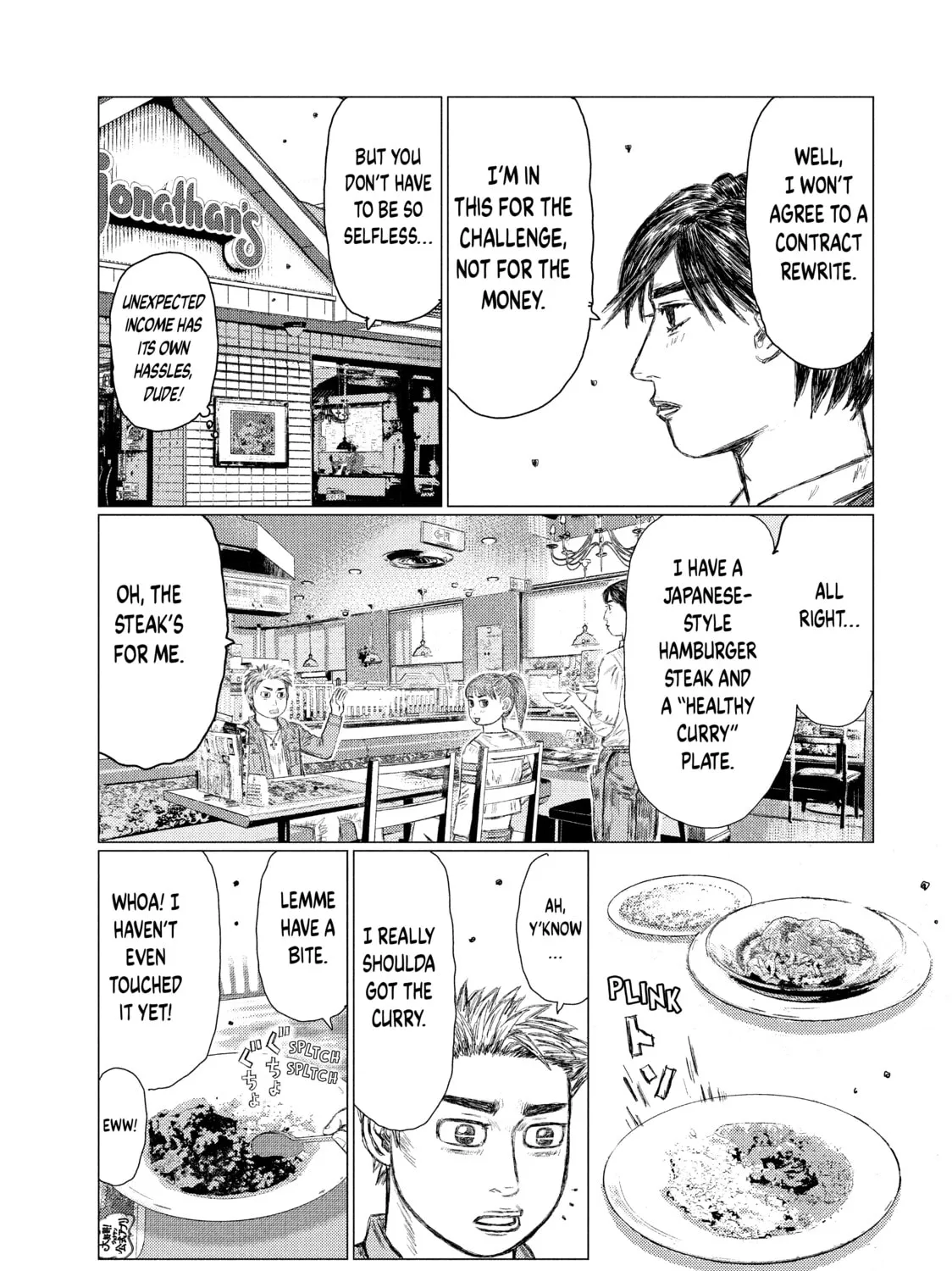 Read MF Ghost chapter 17 image 6 on Lezhin