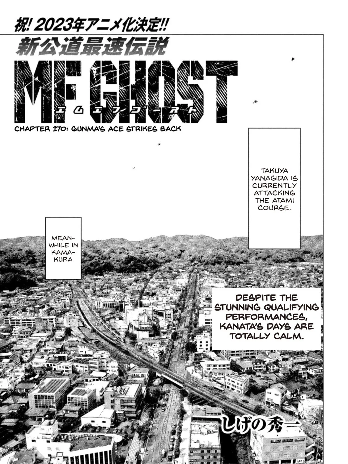 Read MF Ghost chapter 170 image 0 on Lezhin