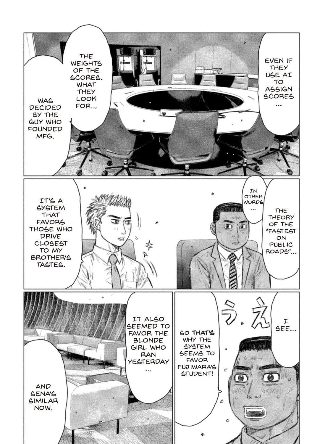 Read MF Ghost chapter 170 image 18 on Lezhin