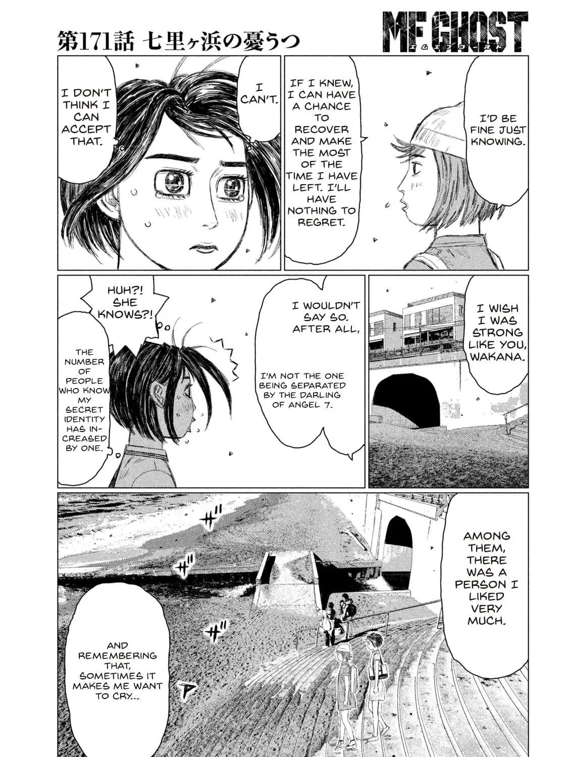 Read MF Ghost chapter 171 image 16 on Lezhin