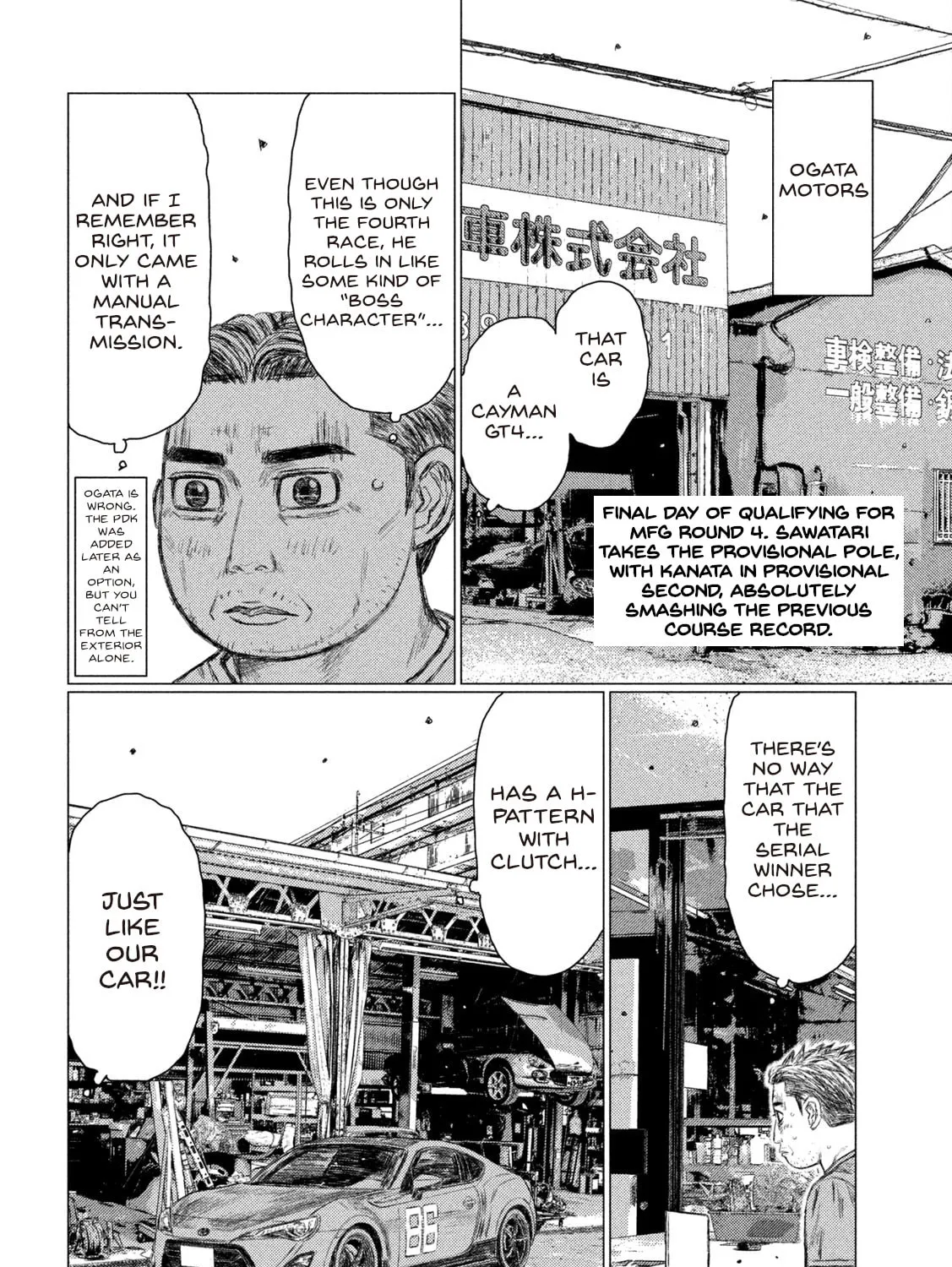 Read MF Ghost chapter 171 image 2 on Lezhin