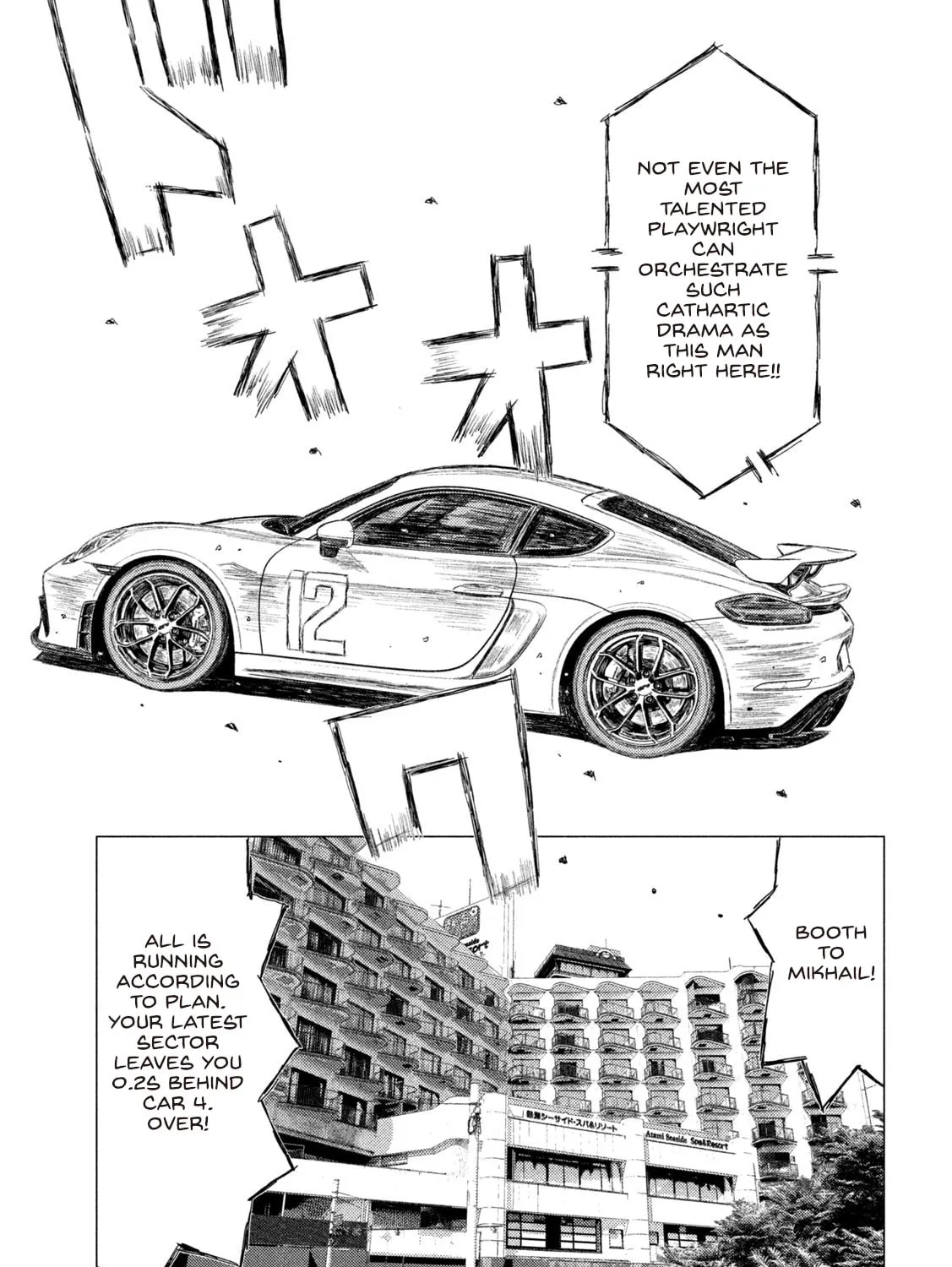 Read MF Ghost chapter 171 image 24 on Lezhin