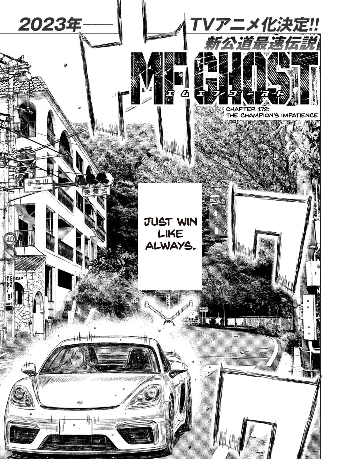 Read MF Ghost chapter 172 image 0 on Lezhin