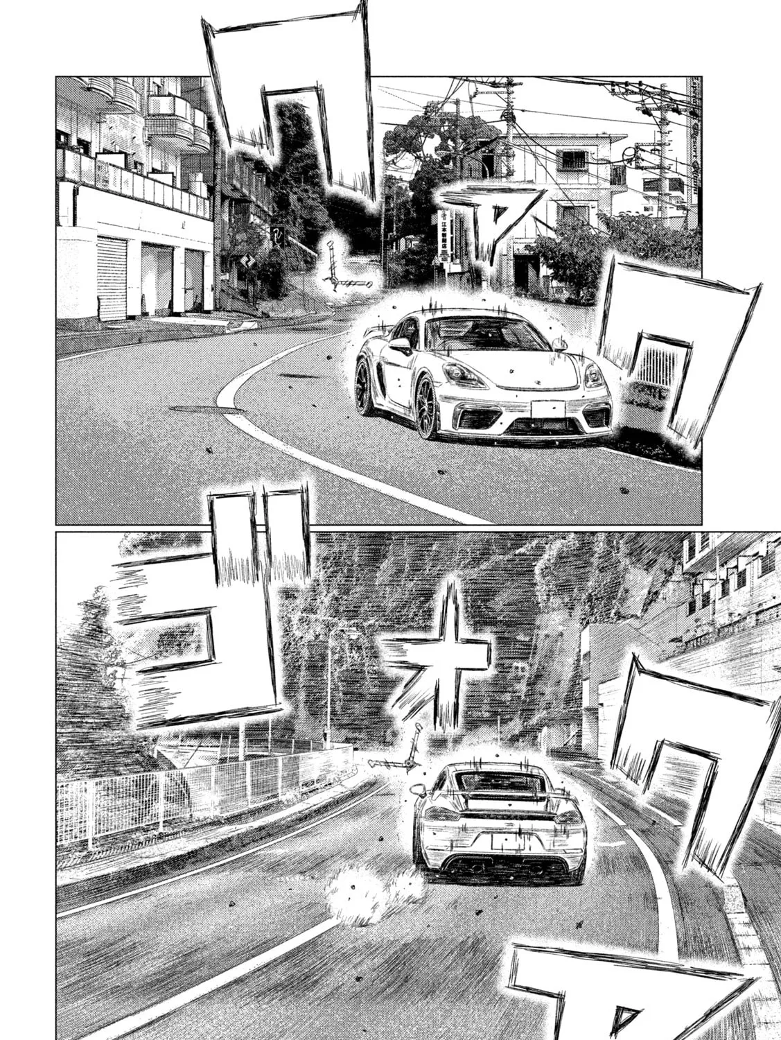 Read MF Ghost chapter 172 image 14 on Lezhin
