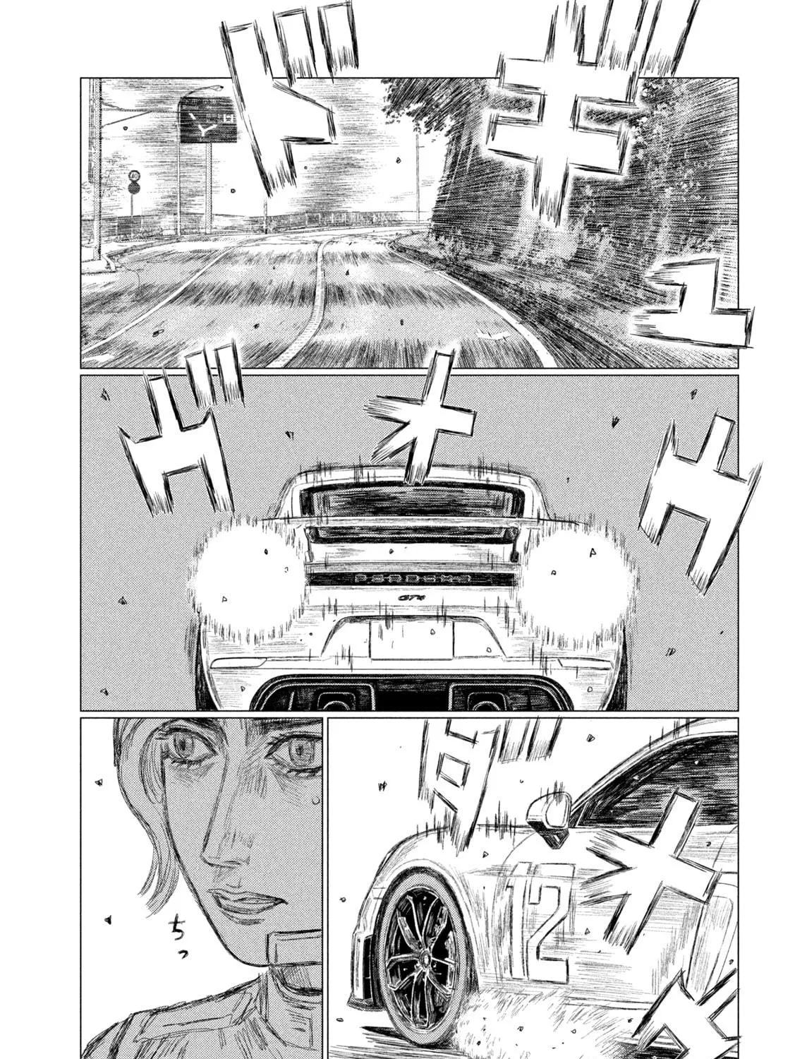 Read MF Ghost chapter 172 image 16 on Lezhin