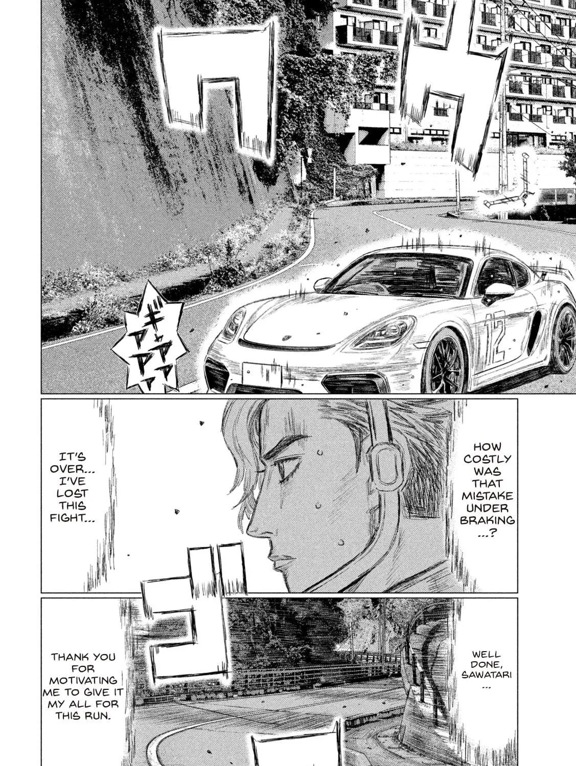 Read MF Ghost chapter 172 image 18 on Lezhin