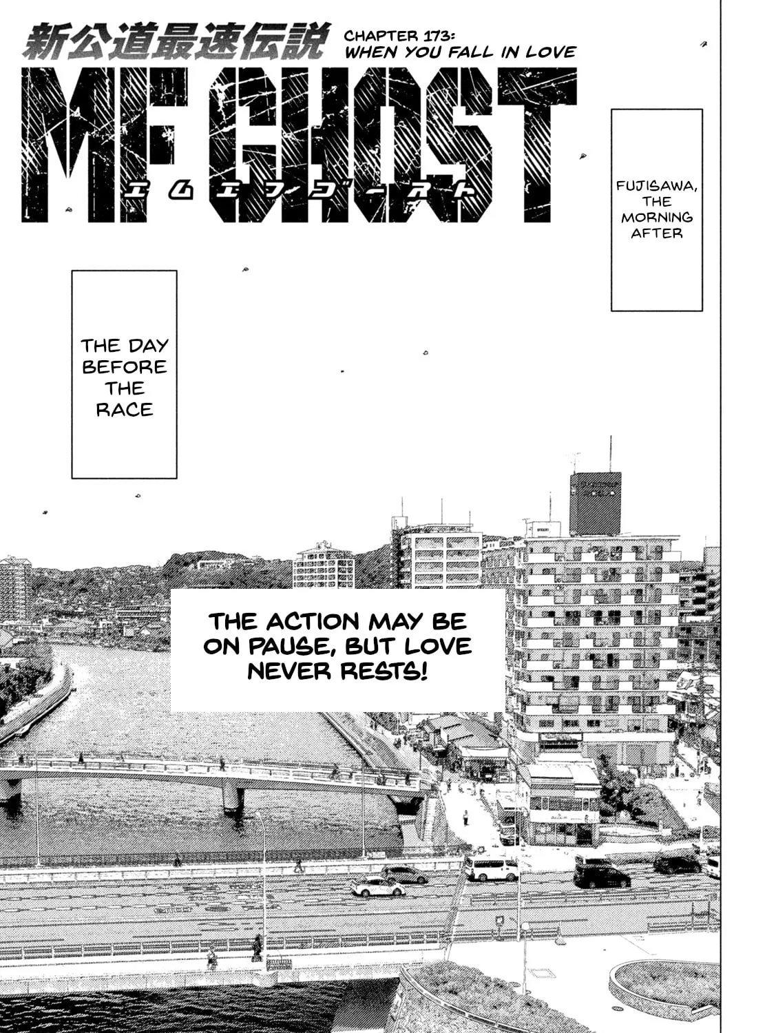 Read MF Ghost chapter 173 image 0 on Lezhin