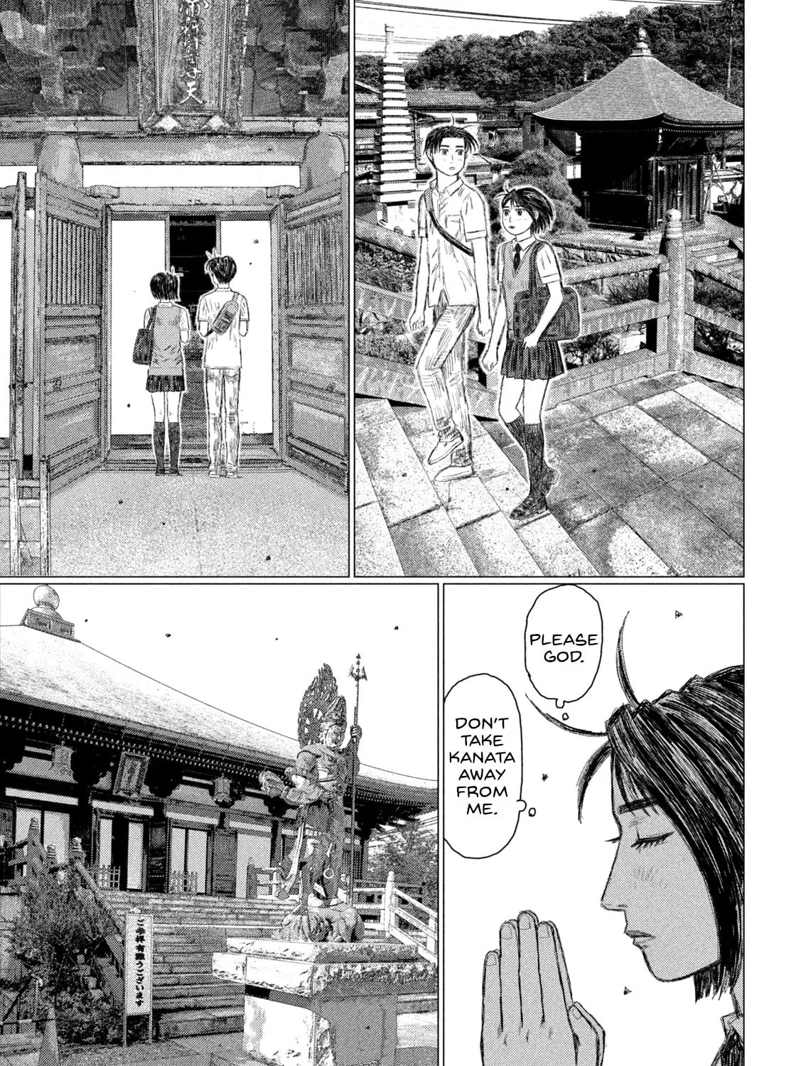 Read MF Ghost chapter 173 image 12 on Lezhin