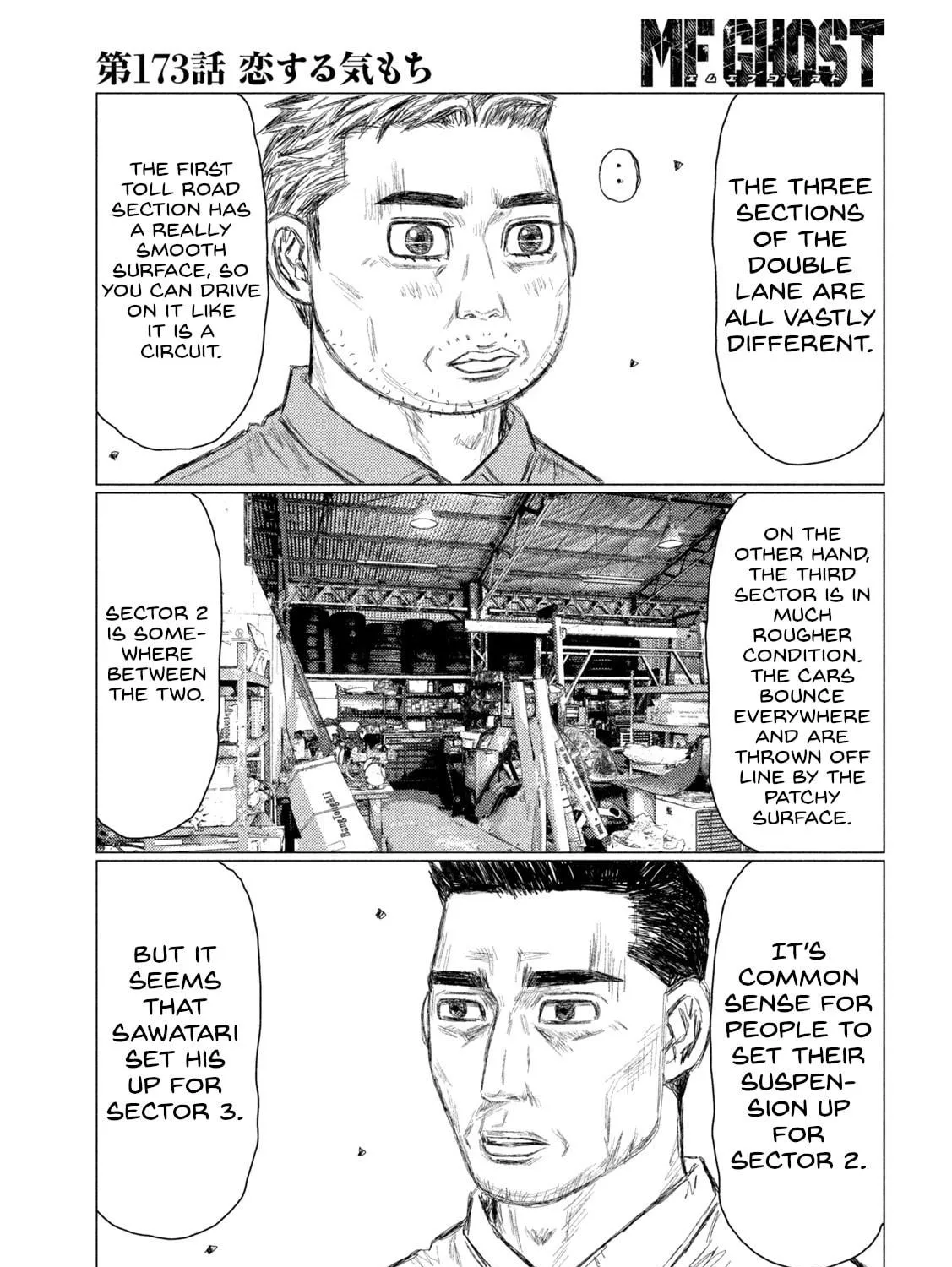 Read MF Ghost chapter 173 image 4 on Lezhin