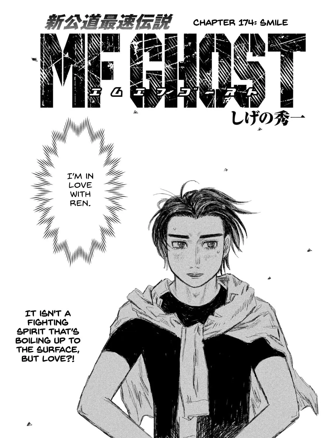 Read MF Ghost chapter 174 image 0 on Lezhin