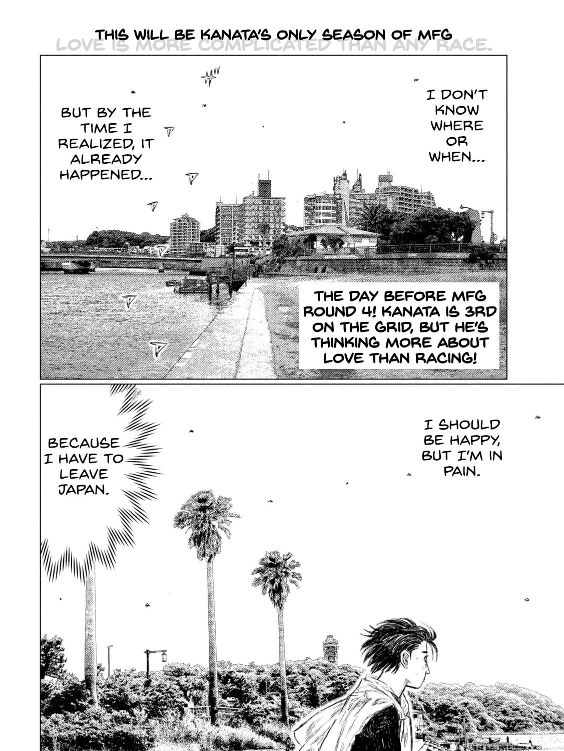 Read MF Ghost chapter 174 image 2 on Lezhin