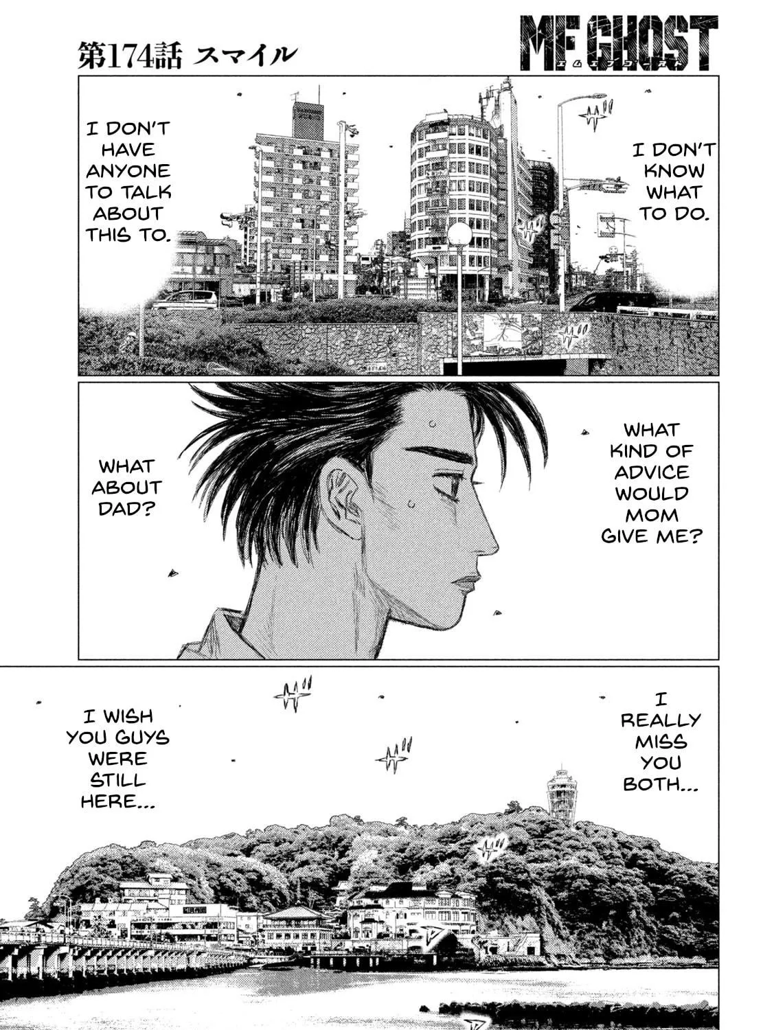 Read MF Ghost chapter 174 image 4 on Lezhin