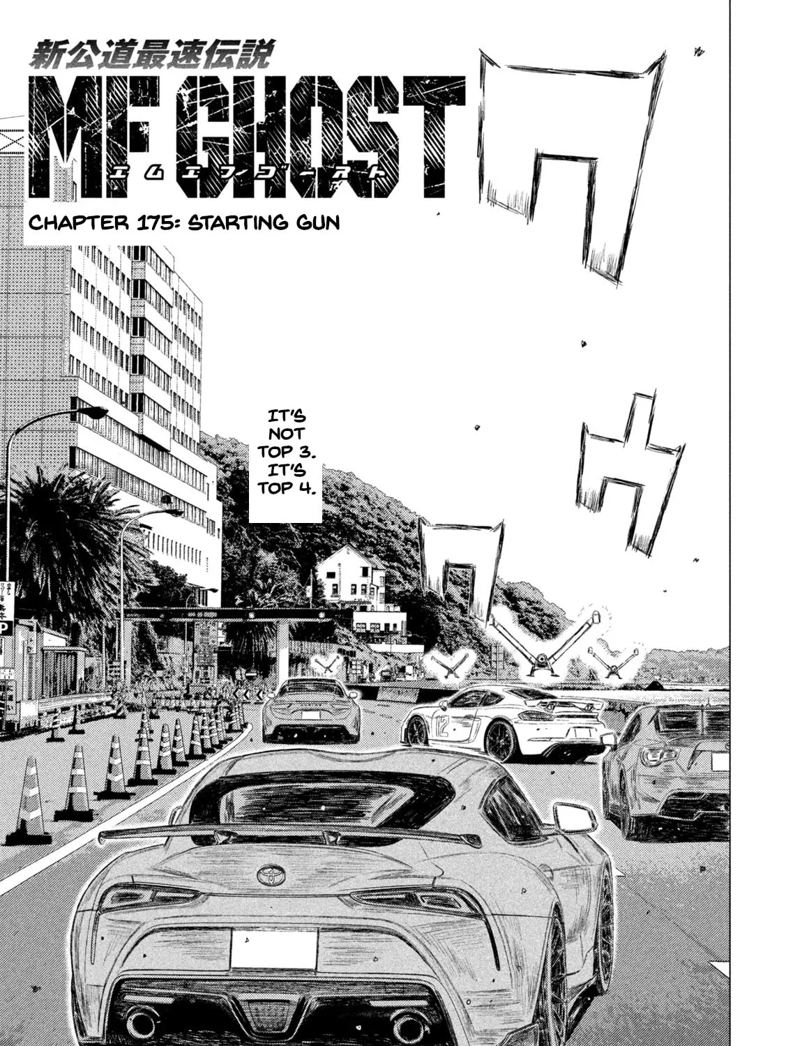 Read MF Ghost chapter 175 image 0 on Lezhin