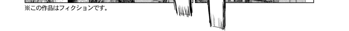 Read MF Ghost chapter 175 image 3 on Lezhin