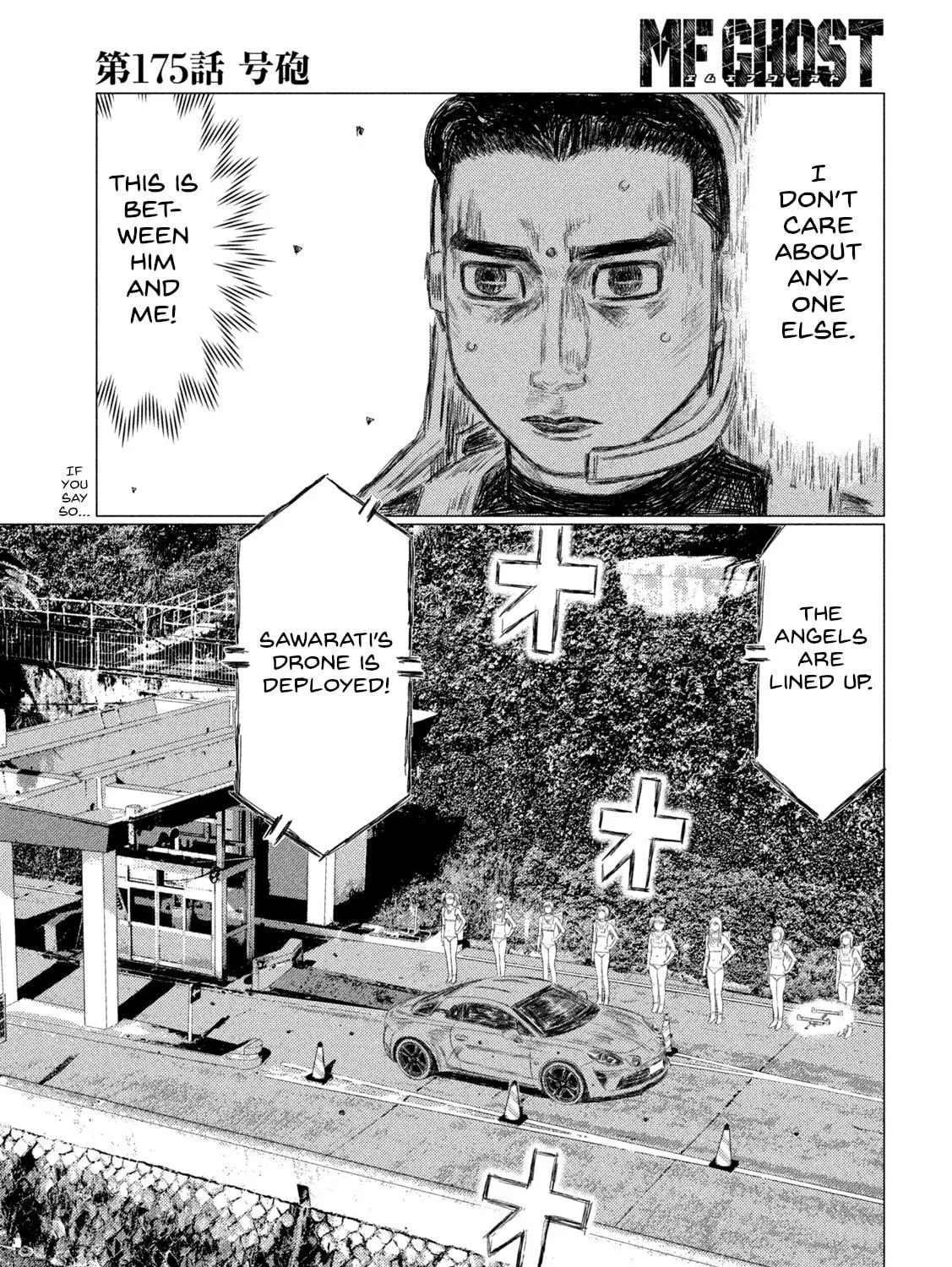 Read MF Ghost chapter 175 image 4 on Lezhin