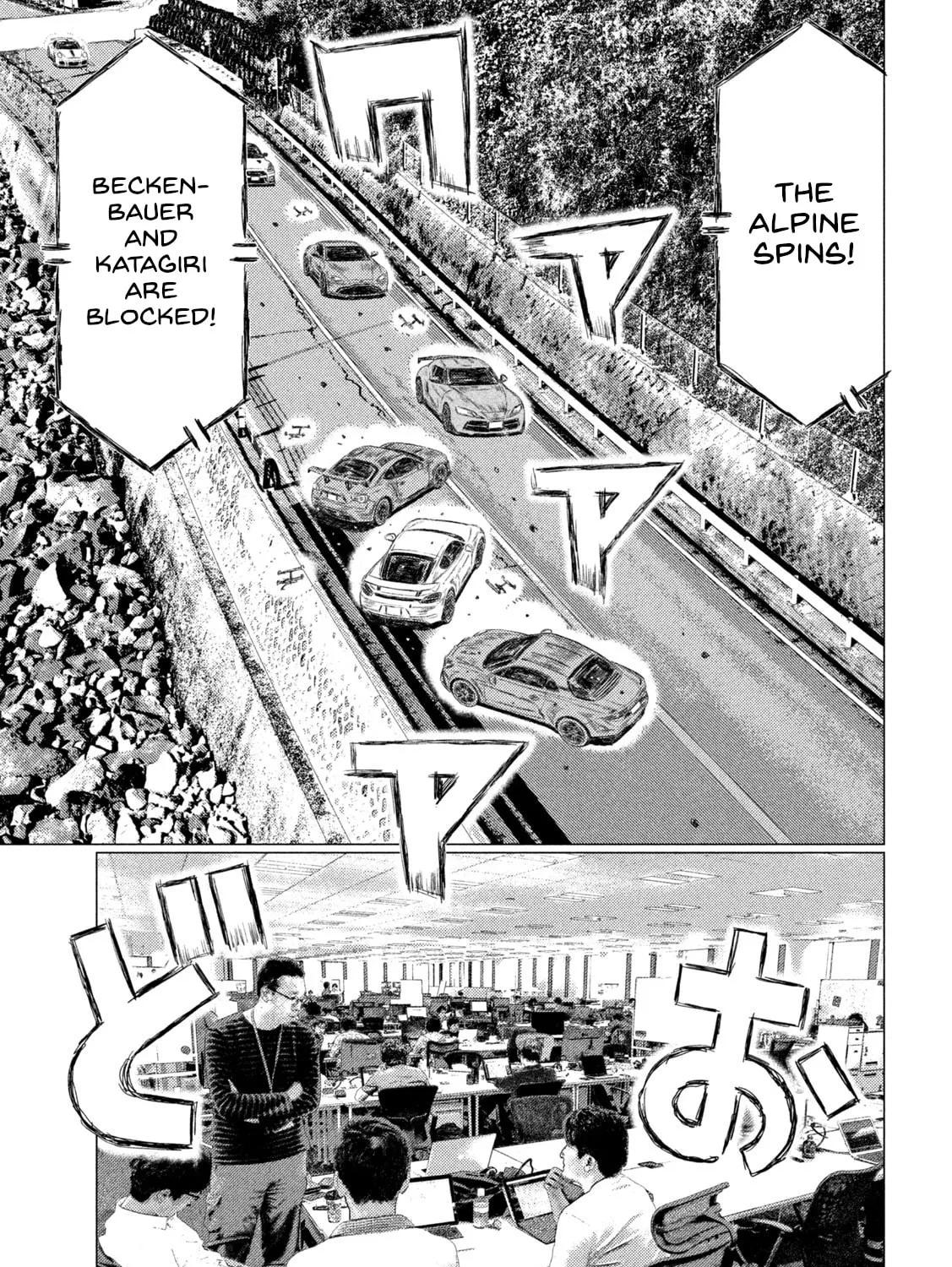 Read MF Ghost chapter 176 image 12 on Lezhin