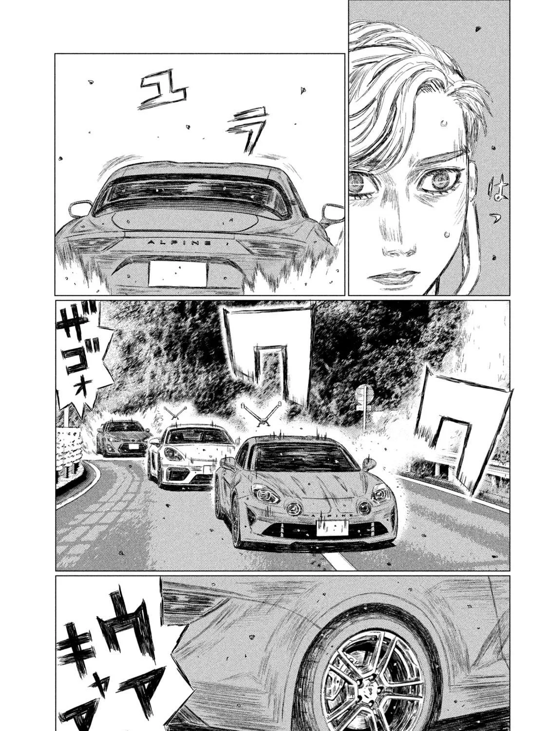 Read MF Ghost chapter 176 image 4 on Lezhin