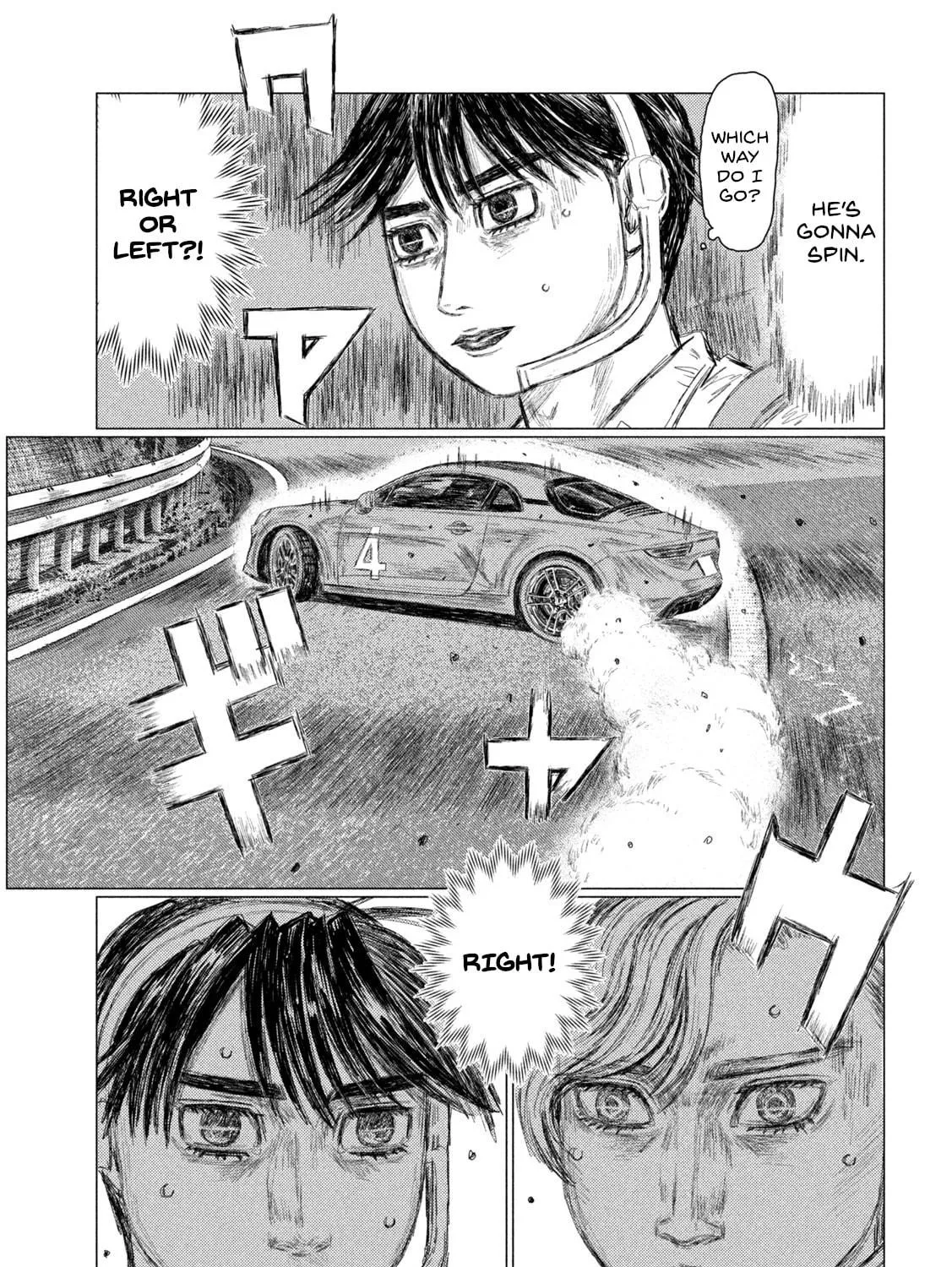 Read MF Ghost chapter 176 image 8 on Lezhin