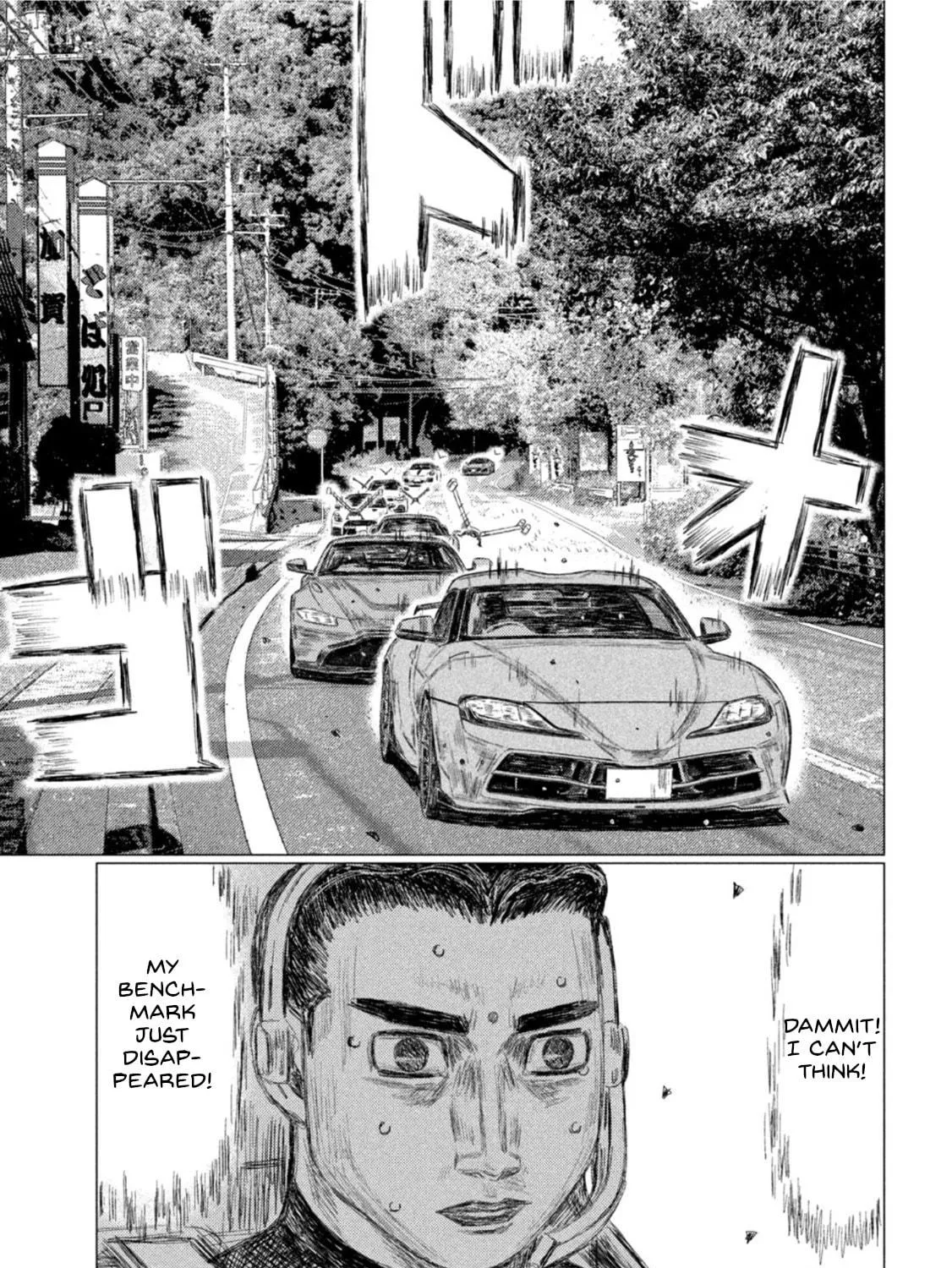 Read MF Ghost chapter 177 image 16 on Lezhin