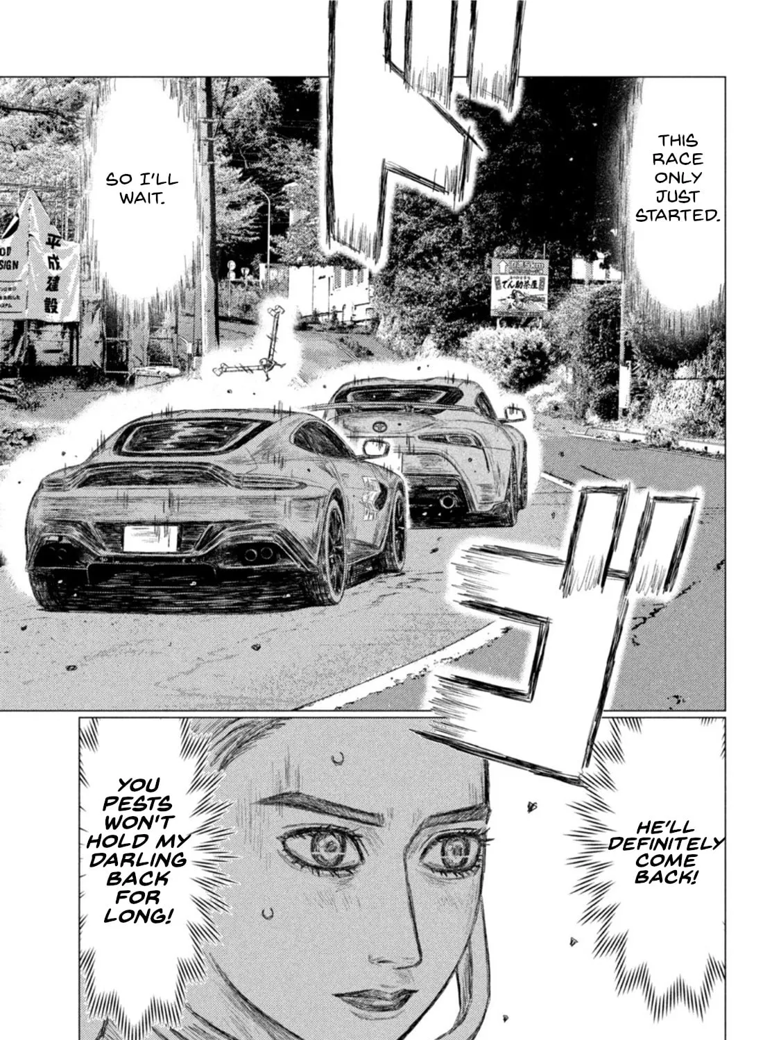 Read MF Ghost chapter 177 image 24 on Lezhin