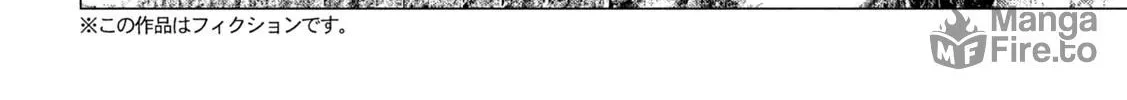 Read MF Ghost chapter 178 image 11 on Lezhin