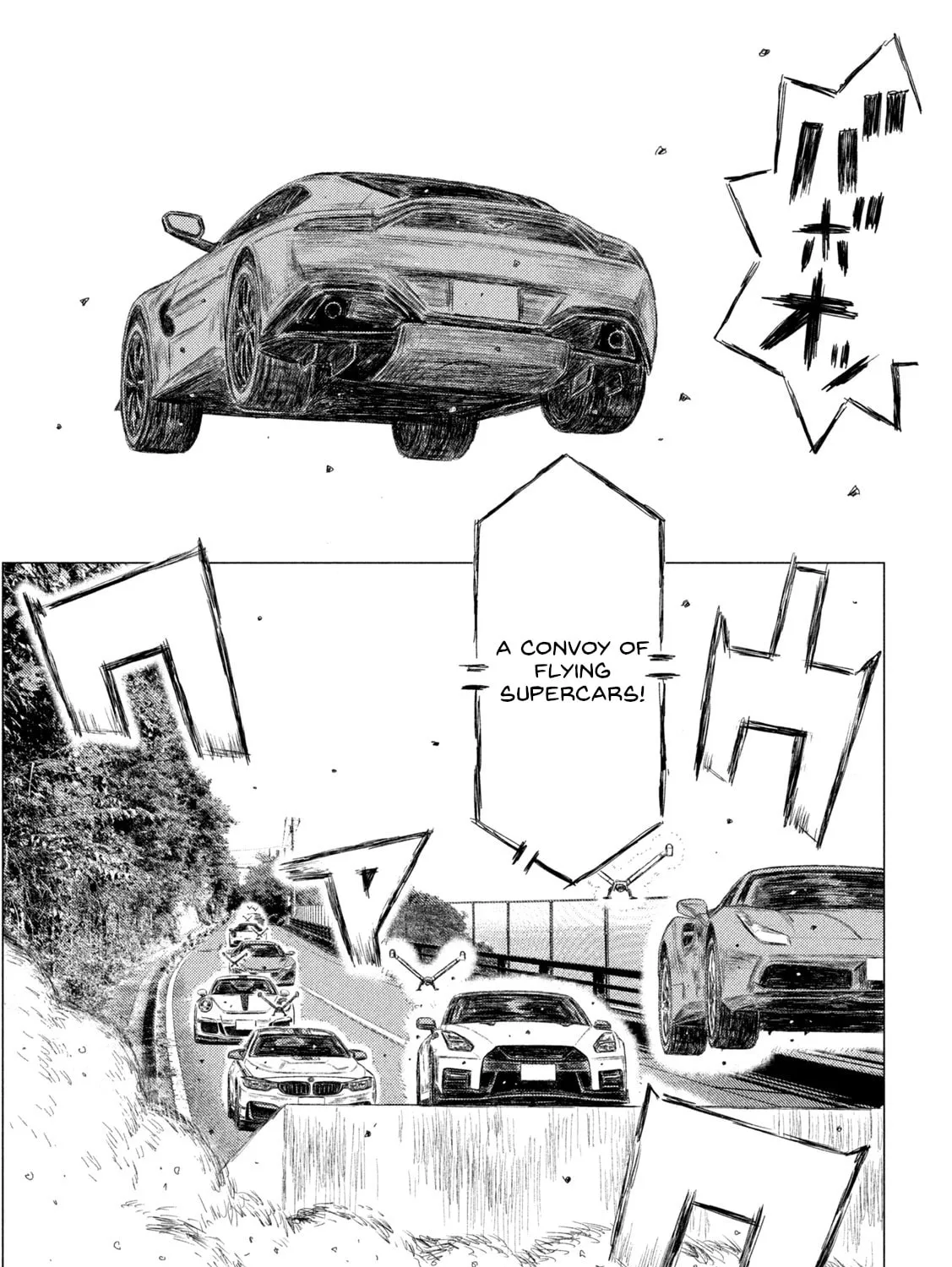 Read MF Ghost chapter 178 image 12 on Lezhin