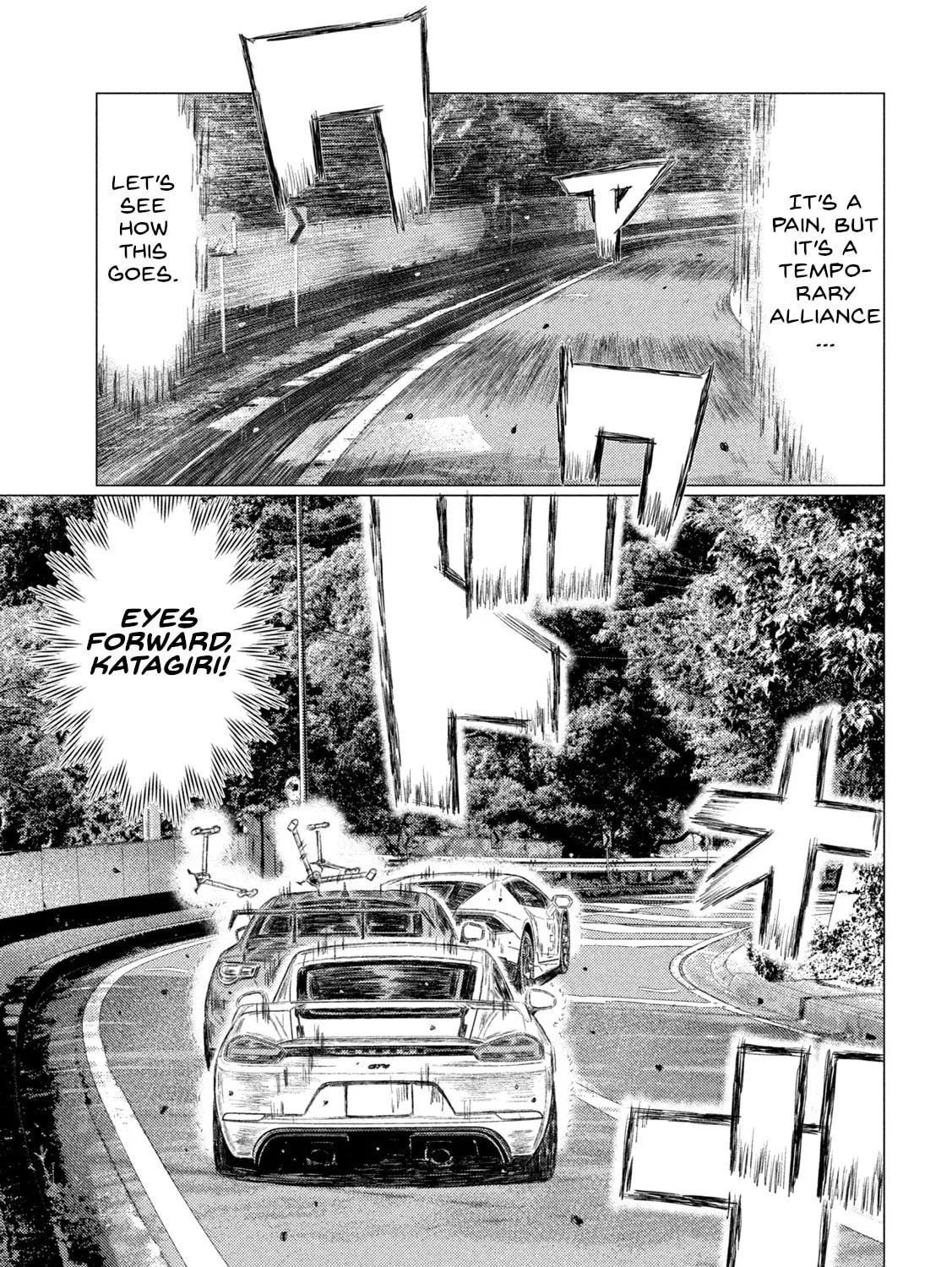Read MF Ghost chapter 178 image 26 on Lezhin