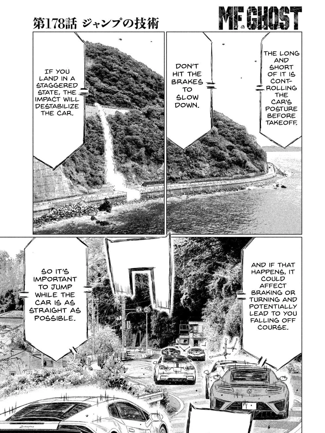 Read MF Ghost chapter 178 image 4 on Lezhin