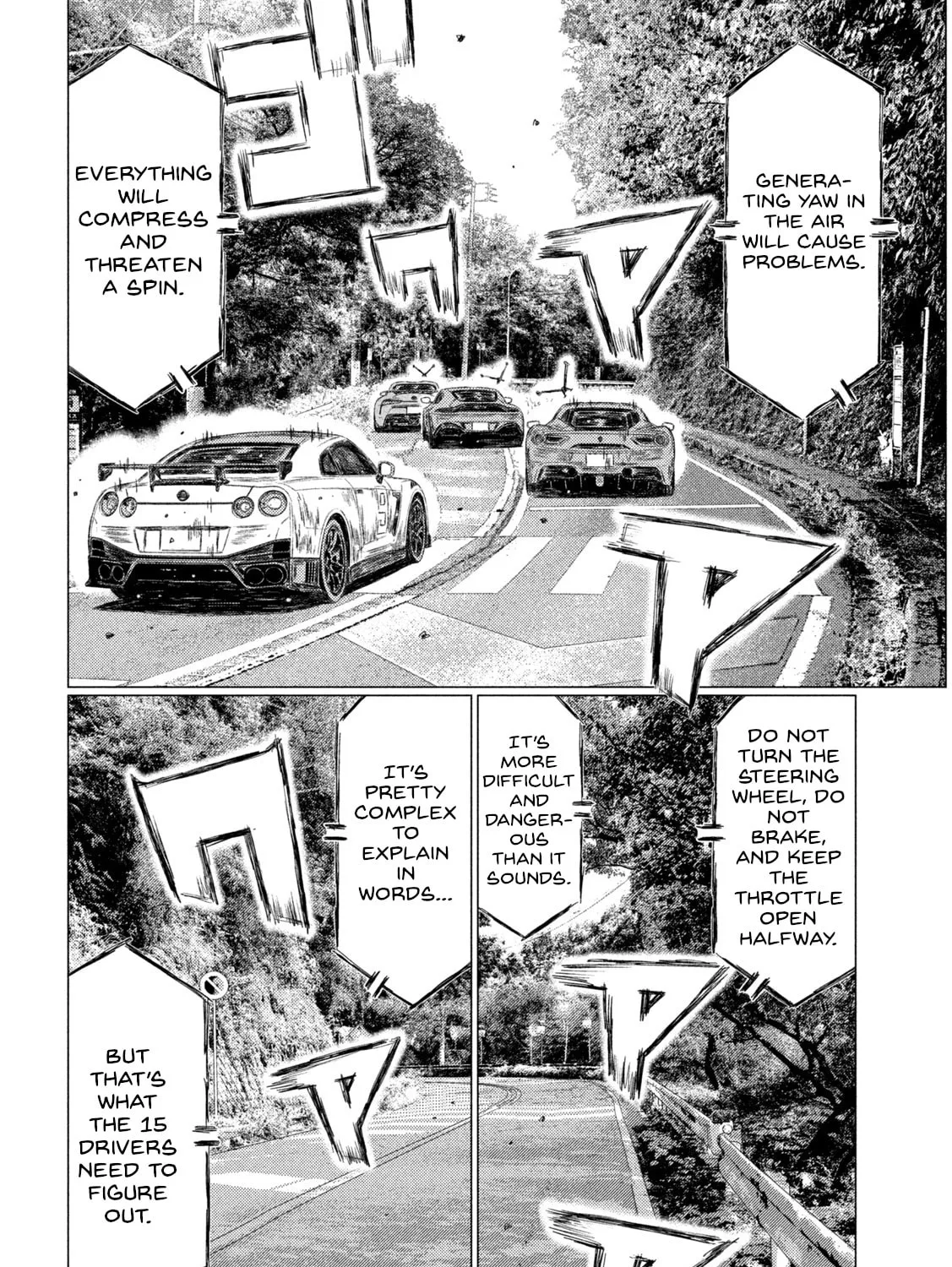 Read MF Ghost chapter 178 image 6 on Lezhin