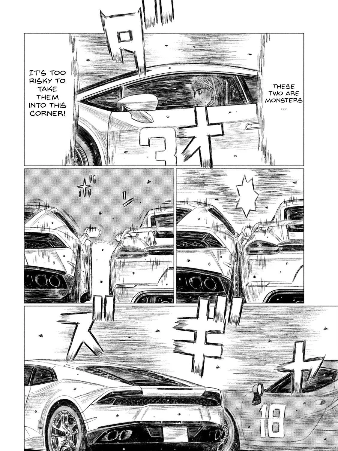Read MF Ghost chapter 179 image 10 on Lezhin