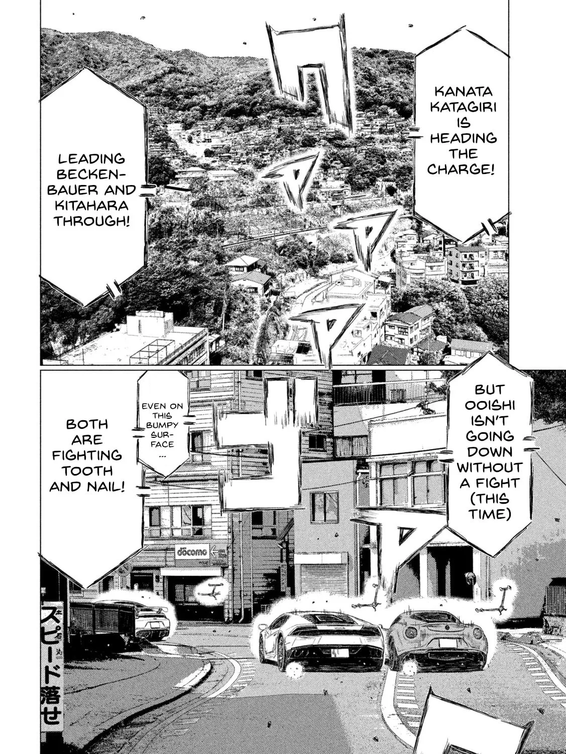 Read MF Ghost chapter 179 image 14 on Lezhin