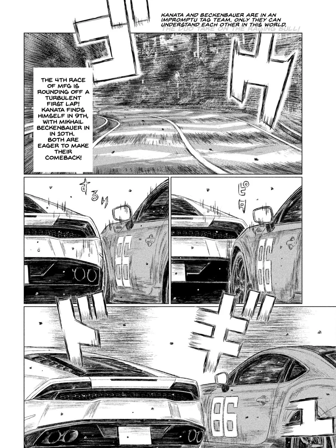 Read MF Ghost chapter 179 image 2 on Lezhin