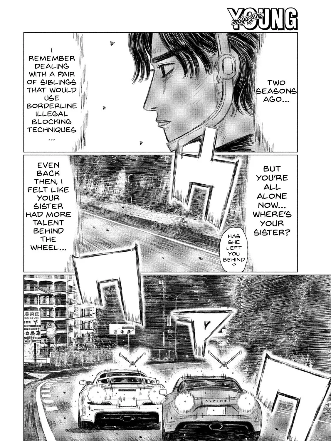 Read MF Ghost chapter 179 image 26 on Lezhin