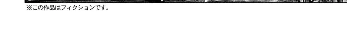 Read MF Ghost chapter 179 image 3 on Lezhin