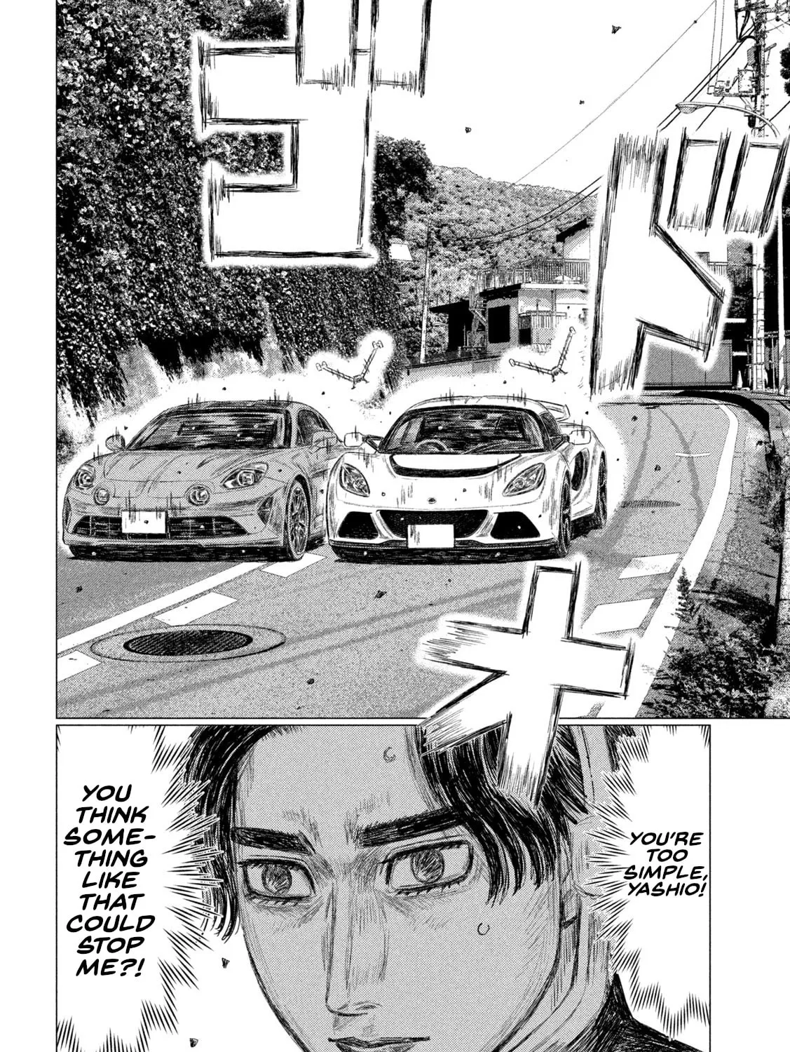 Read MF Ghost chapter 179 image 30 on Lezhin