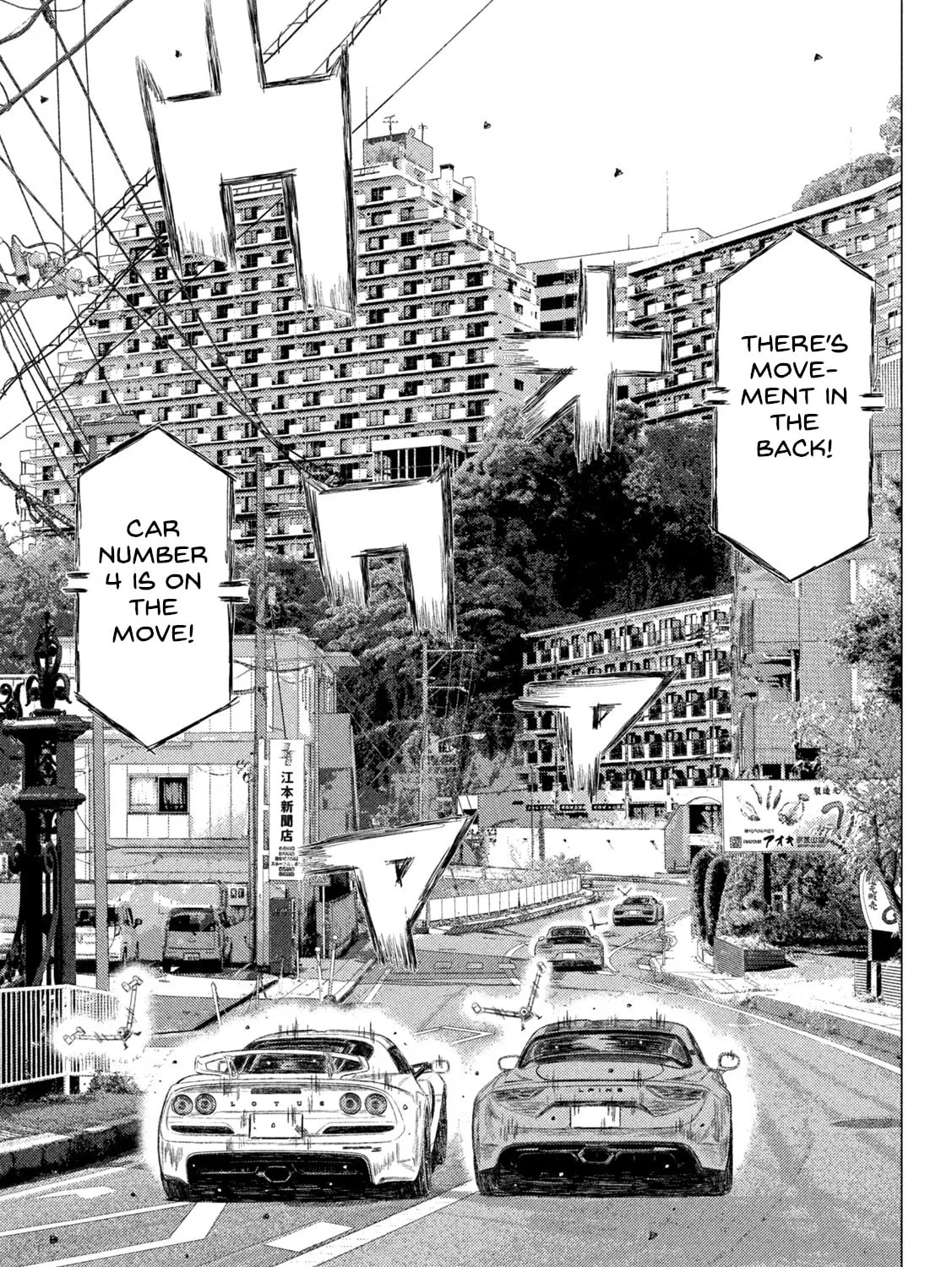 Read MF Ghost chapter 180 image 0 on Lezhin