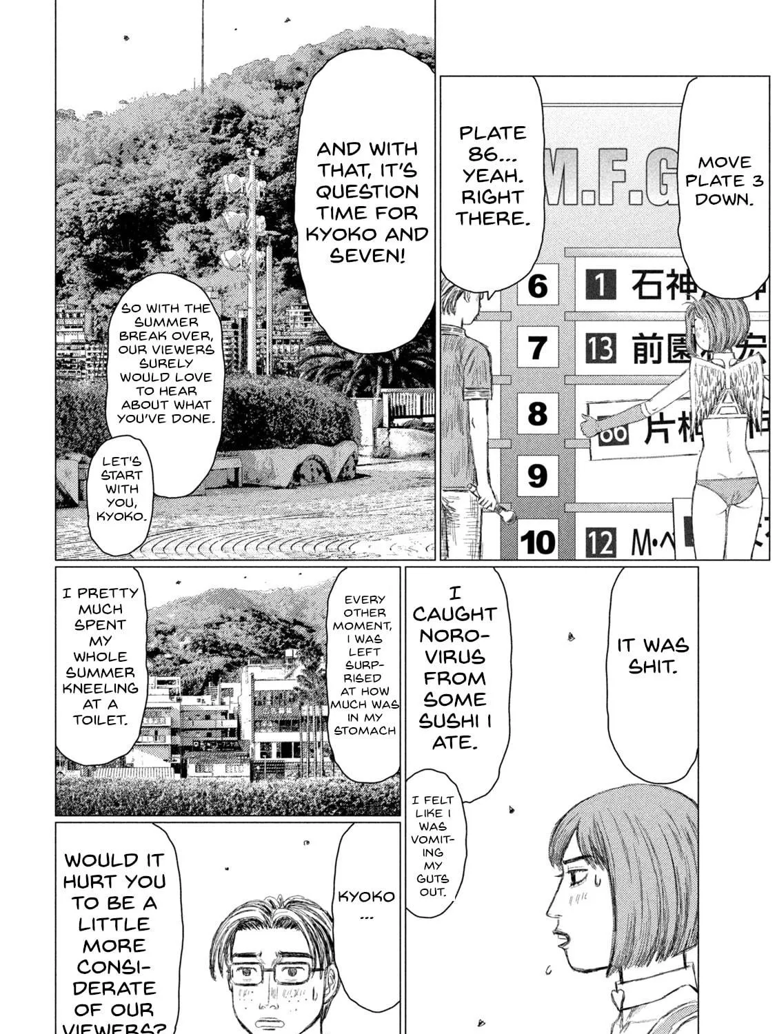 Read MF Ghost chapter 180 image 10 on Lezhin