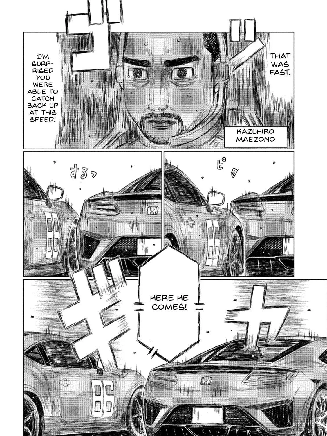 Read MF Ghost chapter 180 image 22 on Lezhin